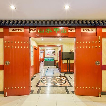 Beijing Commercial Business Hotel Buitenkant foto