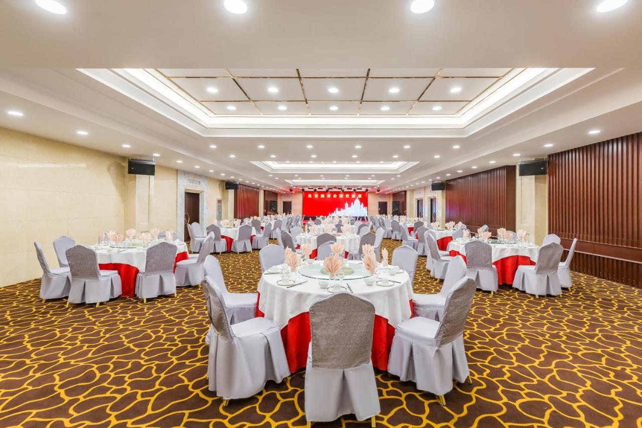 Beijing Commercial Business Hotel Buitenkant foto